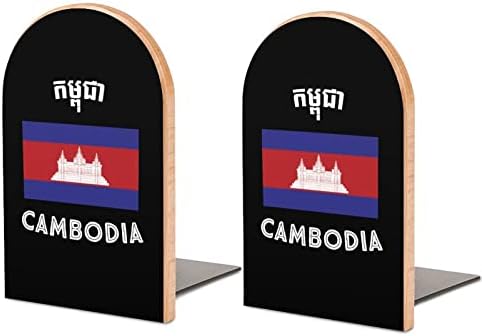 קמבודיה דגל עץ תומכי ספרים כבד ספר מחזיקי למדפים דקורטיבי ספר מסתיים